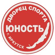 МАОУ ДО г. Иркутска СШ "Дворец спорта "Юность"