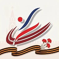 Управление по физической культуре и спорту Белореченский район
