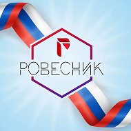 Молодежный центр "Ровесник"