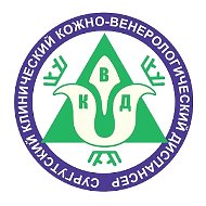 КВД Сургут