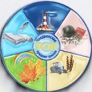 МБОУ "Чаадаевская СОШ"