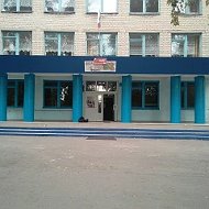 МКОУ "Синелипяговская СОШ"
