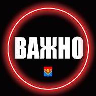 ‼️ Павлово-Посадский ИНФО ‼️