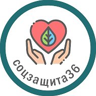 КАЗЕННОЕ УЧРЕЖДЕНИЕ ВОРОНЕЖСКОЙ ОБЛАСТИ "УПРАВЛЕНИЕ СОЦИАЛЬНОЙ ЗАЩИТЫ НАСЕЛЕНИЯ БОРИСОГЛЕБСКОГО ГОРОДСКОГО ОКРУГА"