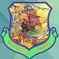 МОУ "СОШ № 3" г. Новодвинск, Архангельская область