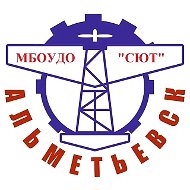 СТАНЦИЯ ЮНЫХ ТЕХНИКОВ г. АЛЬМЕТЬЕВСКА