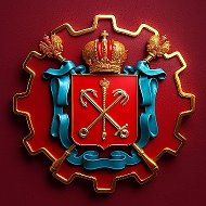 Комитет по промышленной политике, инновациям и торговле Санкт-Петербурга
