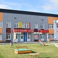 МКДОУ БГО Детский сад 7 комбинированного вида