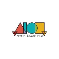 "ДЮЦ им. В. Соломина" г. Перми