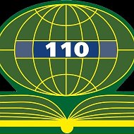 МАОУ "Школа № 110 им. П.Р. Качкаева" (г. Уфа)