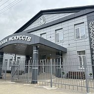 ГБО ДО РА "Детская школа искусств поселка Тульского"