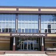 МЦНК Майкопского района