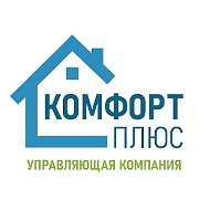 Управляющая организация ООО "Комфорт плюс" г. Покачи