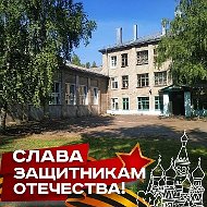 МБОУ СОШ с УИОП №5 г. Котельнича Кировской области