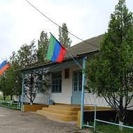 МБОУ «Какамахинская средняя общеобразовательная школа»