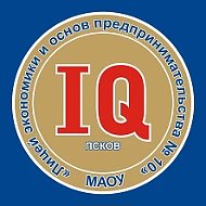 МАОУ "Лицей экономики и основ предпринимательства № 10"