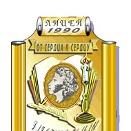 МКОУ "БОГУЧАРСКИЙ ЛИЦЕЙ"