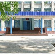 МАОУ СОШ №5 Балаково