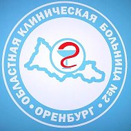 ООКБ №2