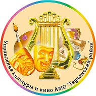 УК и К АМО "Теучежский район"