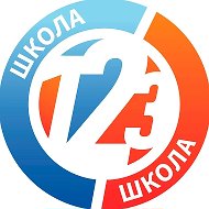 МАОУ «Средняя общеобразовательная школа 123» г. Перми