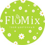 FloMix | Цветы Микс - Доставка цветов