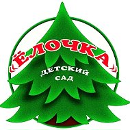 МКДОУ ЦРР - детский сад № 10 г. Россоши
