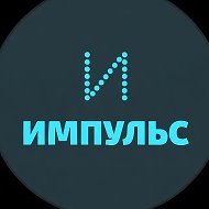 Велоимпульс18