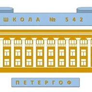 542