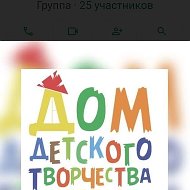 МБУ ДО "ДДТ Ачхой-Мартановского Муниципального района"