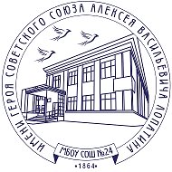 МБОУ СОШ №24 г. Коврова