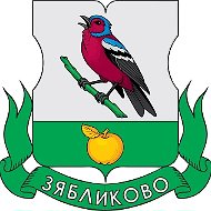 Управа района Зябликово города Москвы