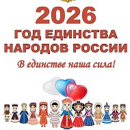 МБОУ "СОШ а. Икон-Халк им. Х. С-Г. Кумукова"