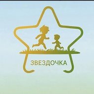 СПБ ГБУЗ «Детский санаторий «Звездочка»