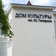Актюбинский ДК им.Ю.Гагарина