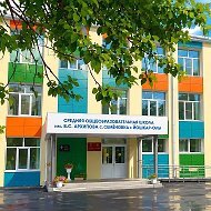 МБОУ СОШ с.Семеновка