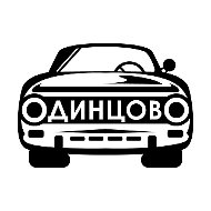 Одинцово АВТО