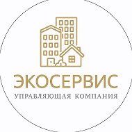 ООО "УК "ЭКОСЕРВИС"