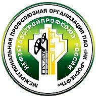 ППО ООО "Харампурнефтегаз" НГСП России