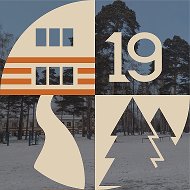 Школа №19 г.Томска