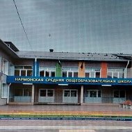 Официальный канал МБОУ "Нармонская СОШ" Лаишевский район РТ