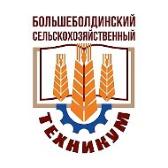 ГБПОУ «ББСХТ»