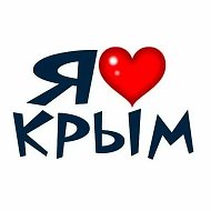 КРЫМ НОВОСТИ