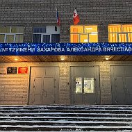 Школа 72. Ижевск