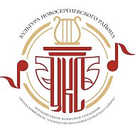Культура Новосергиевского района