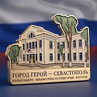ГБОУ СОШ № 14 имени И.С. Пьянзина