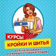 Выкройки рукоделие