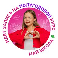Юля Неон | Химия ЕГЭ | МайШкола