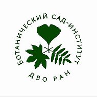 Ботсад Владивосток