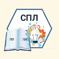 ГБОУ СПЛ